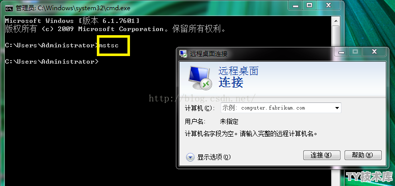windows 2003远程重启命令